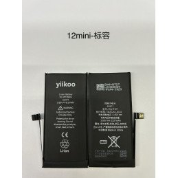 Huarigor / Yiikoo Akku für iPhone 12 Mini, 2.227mAh Standard K.