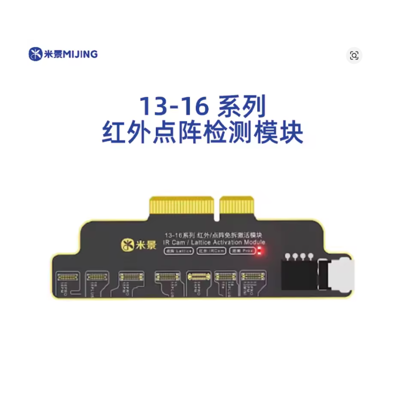 MIJING IR Kamera / Lattice Detection Modul Adapter – Face ID Reparatur für iPhone 13–16 Serie