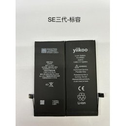 Huarigor / Yiikoo Akku für iPhone SE 2022, 2.018mAh Standard K.