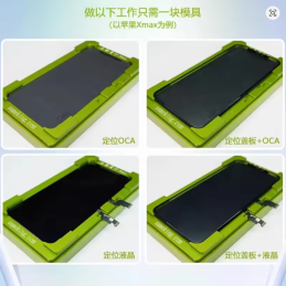 2in1 Sameking LCD OCA Laminierung und Ausrichtungsform für iPhone X - iPhone 16 Serie