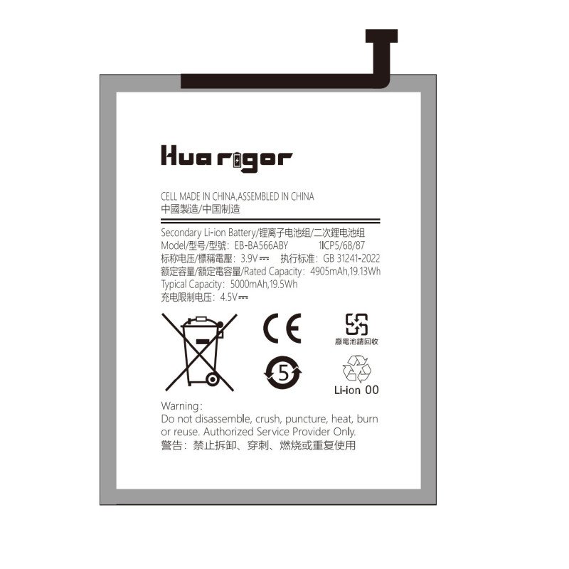 Huarigor Akku für EB-BA566ABY SAMSUNG A56, 4905mAh