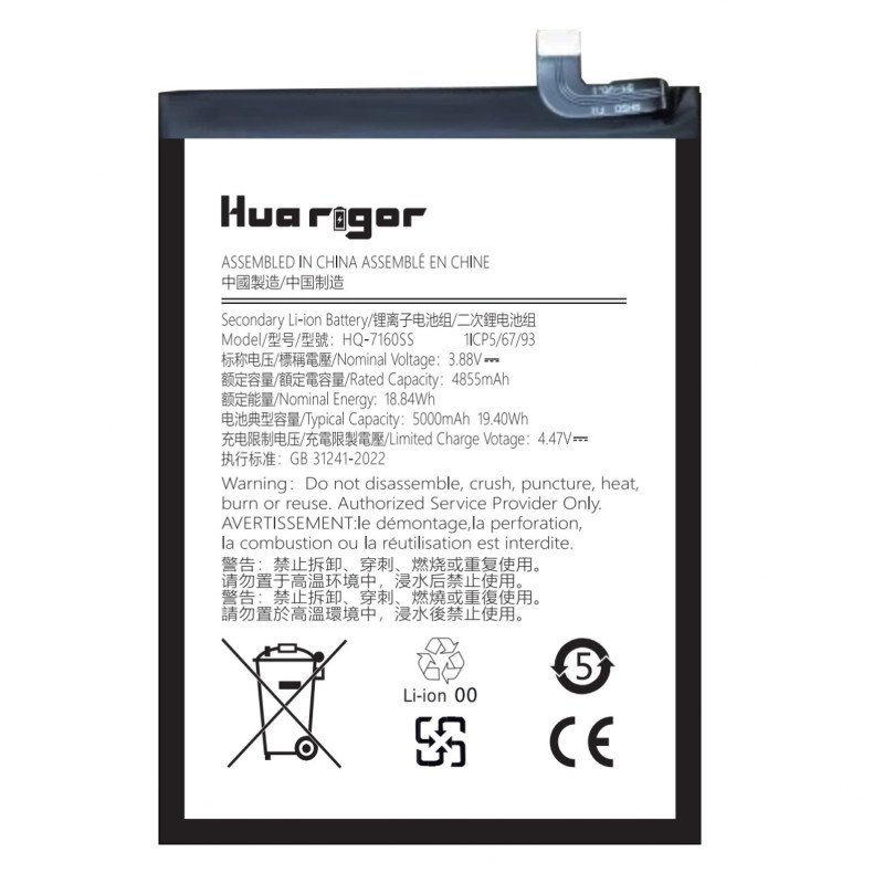 Huarigor Akku für HQ-7160SS SAMSUNG A06, 4855mAh