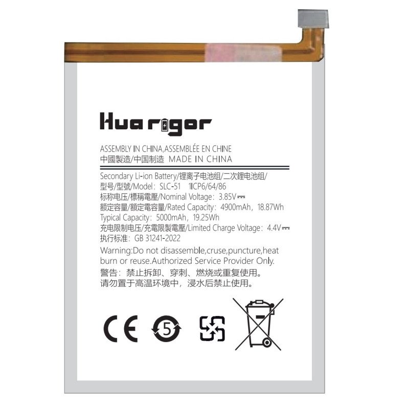 Huarigor Akku für SLC-51 SAMSUNG A05S, 4900mAh