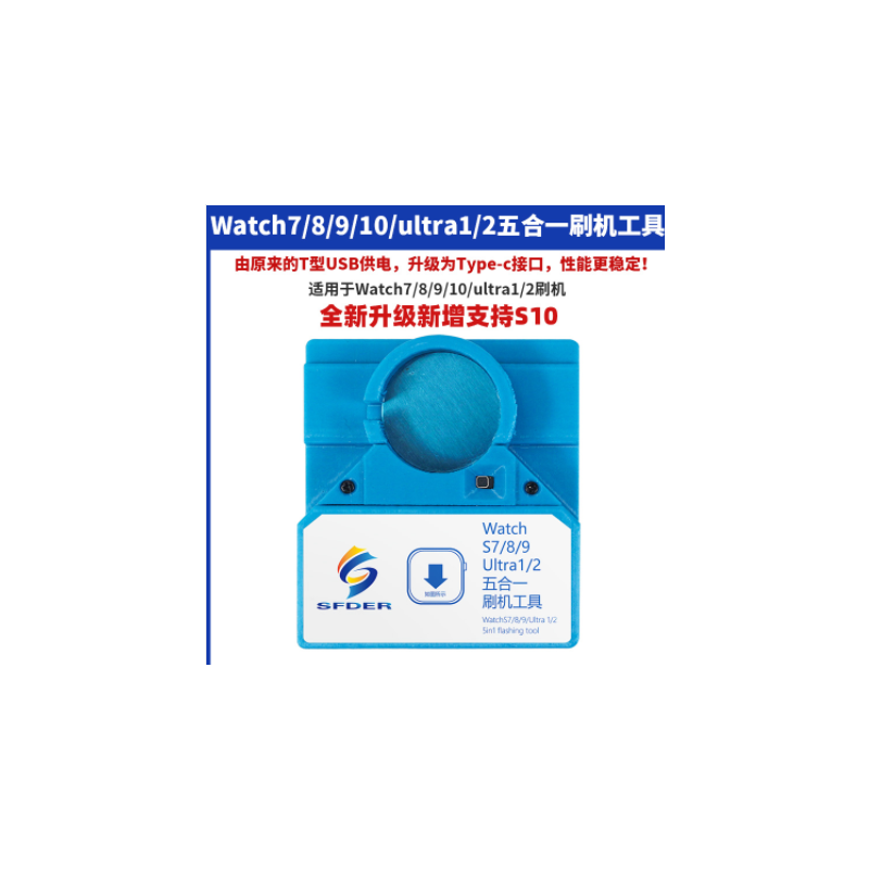 SFDER IBUS 5-in-1-AWRT-Adapter für iWatch Apple Watch S7 / S8 / S9 / Ultra 1 / Ultra 2 Restore/Reflash Repair Tool Programmierer