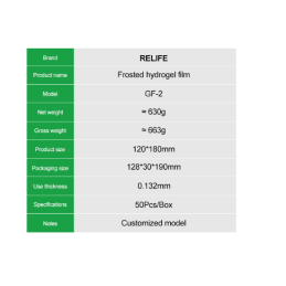 RELIFE GF-2 Matte Hydrogel-Folie 50 Stück