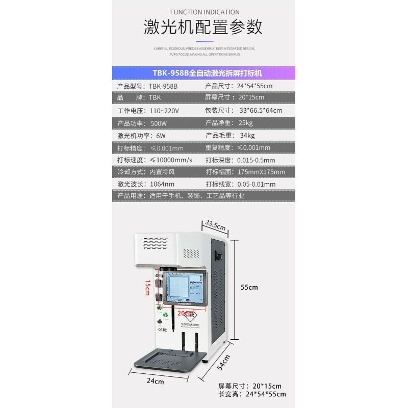 TBK 958B Lasermaschine