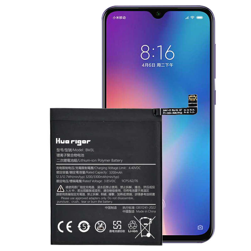 Huarigor Akku für BM3L Xiaomi MI 9 3200mAh