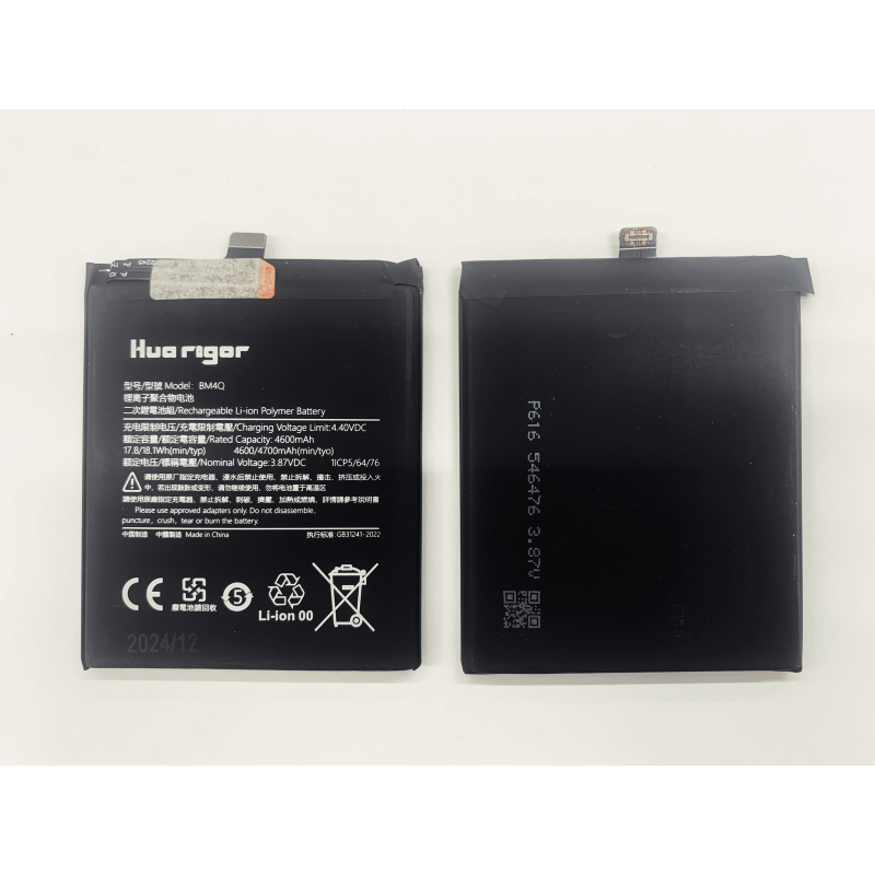 Huarigor Akku für BM4Q Xiaomi POCO F2 PRO/Redmi K30 Pro 4700mAh