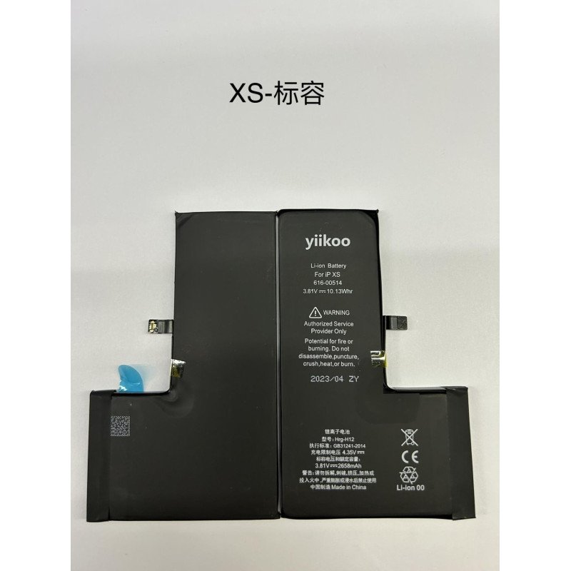 Huarigor / Yiikoo Akku für iPhone XS, 2.658mAh Standard K.