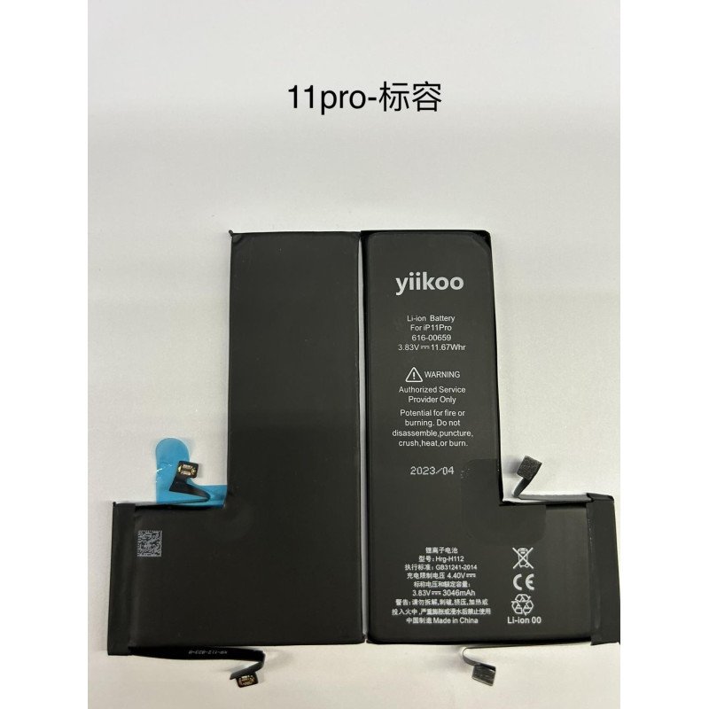 Huarigor / Yiikoo Akku für iPhone 11 Pro, 3.046mAh Standard K.