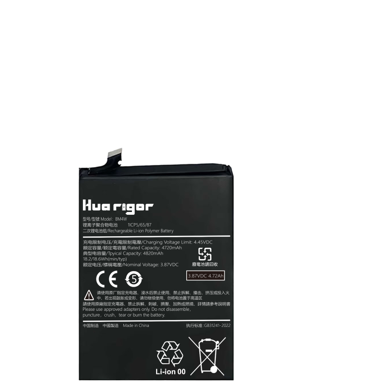 Huarigor Akku für BM4W Redmi note9 PRO 4G/Xiaomi MI 10T LITE 5G 4720mAh