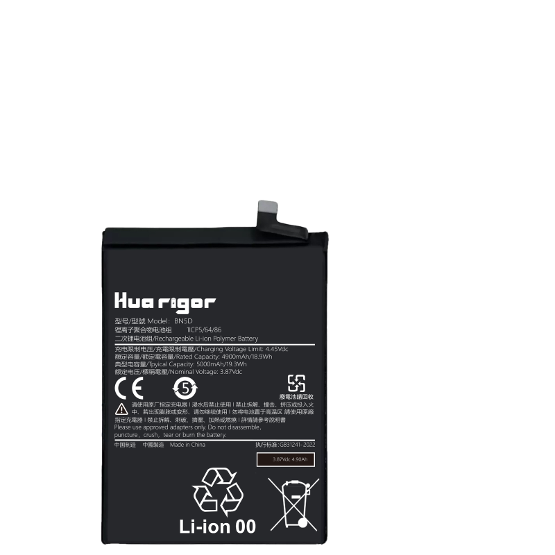 Huarigor Akku für BN5D Xiaomi RM NOTE 11S/11S 5G/12S/POCO M4 PRO 4G 4900mAh