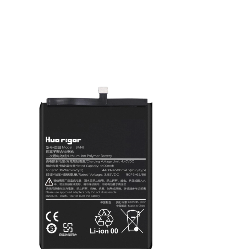 Huarigor Akku für BM4J Xiaomi Redmi Note8 PRO 4400mAh