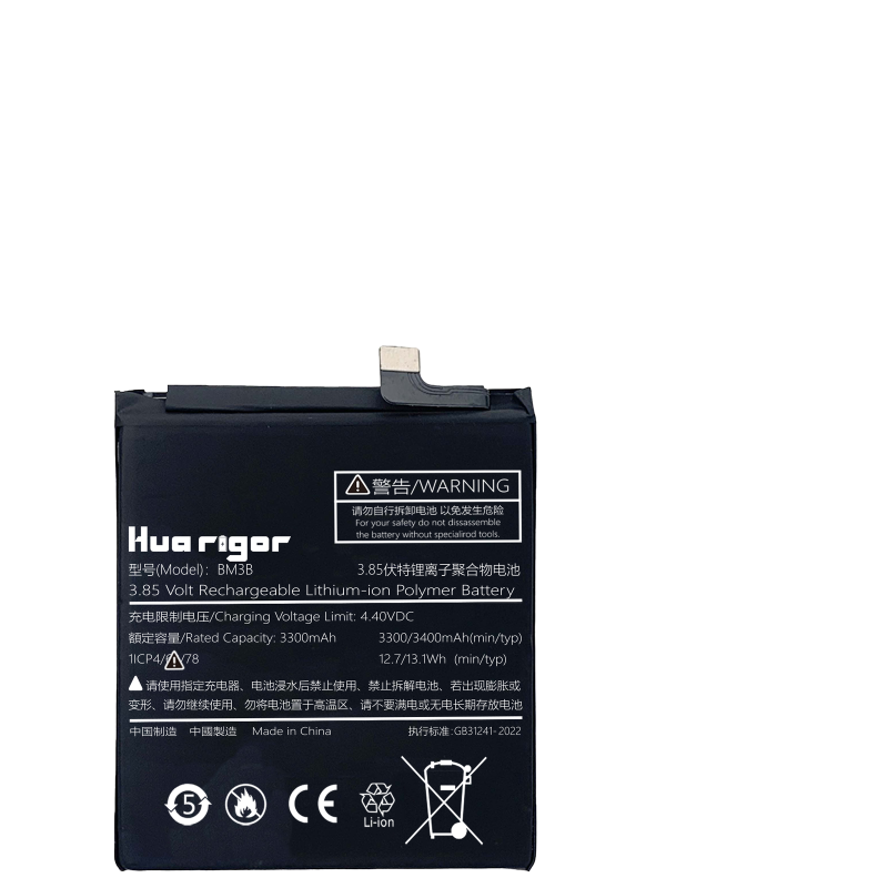 Huarigor Akku für BM4R Mi 10 Youth Edition/ XM MI 10 LITE/ MI 10 LITE 5G 3300mAh