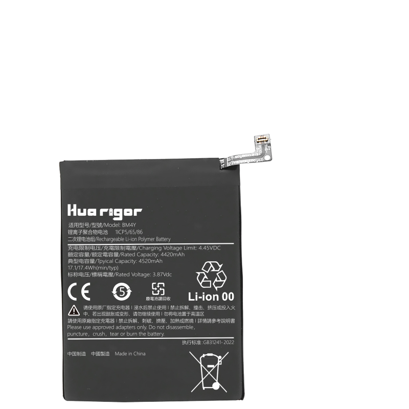 Huarigor Akku für BM4Y Xiaomi 11i 5G / K40 / POCO F3 / POCO F3 5G 4420mAh