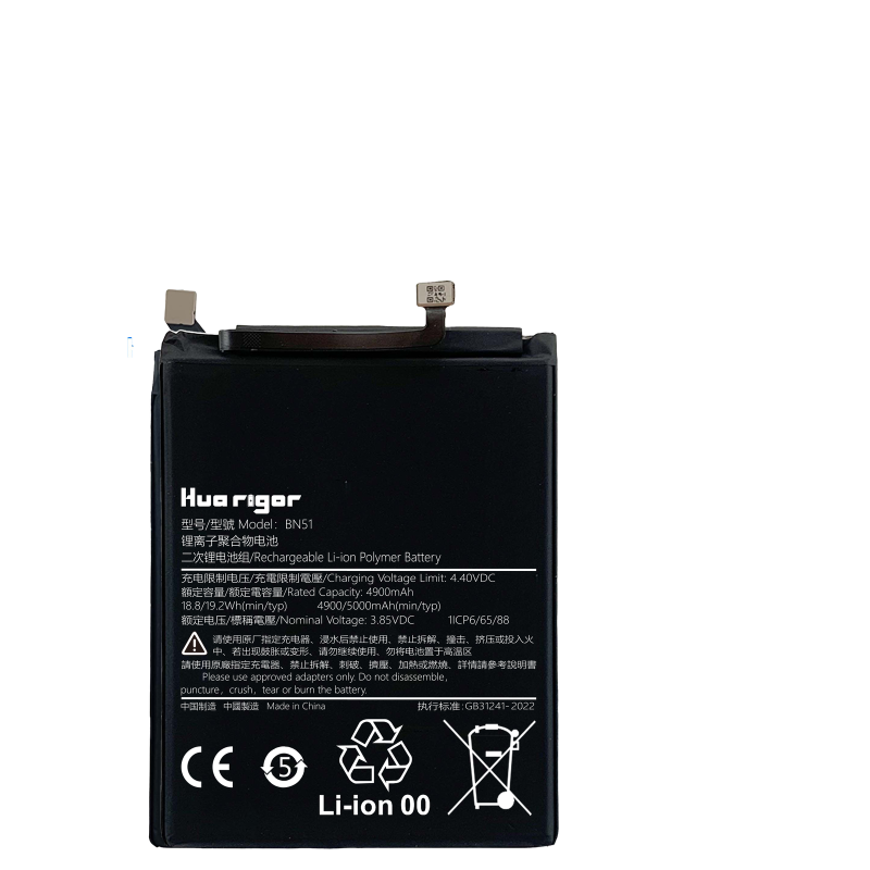 Huarigor Akku für BN51 Redmi 8/8A 4900mAh