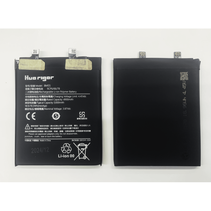 Huarigor Akku für BM55 Xiaomi MI 11 ULTRA/MI 11 PRO 5000mAh
