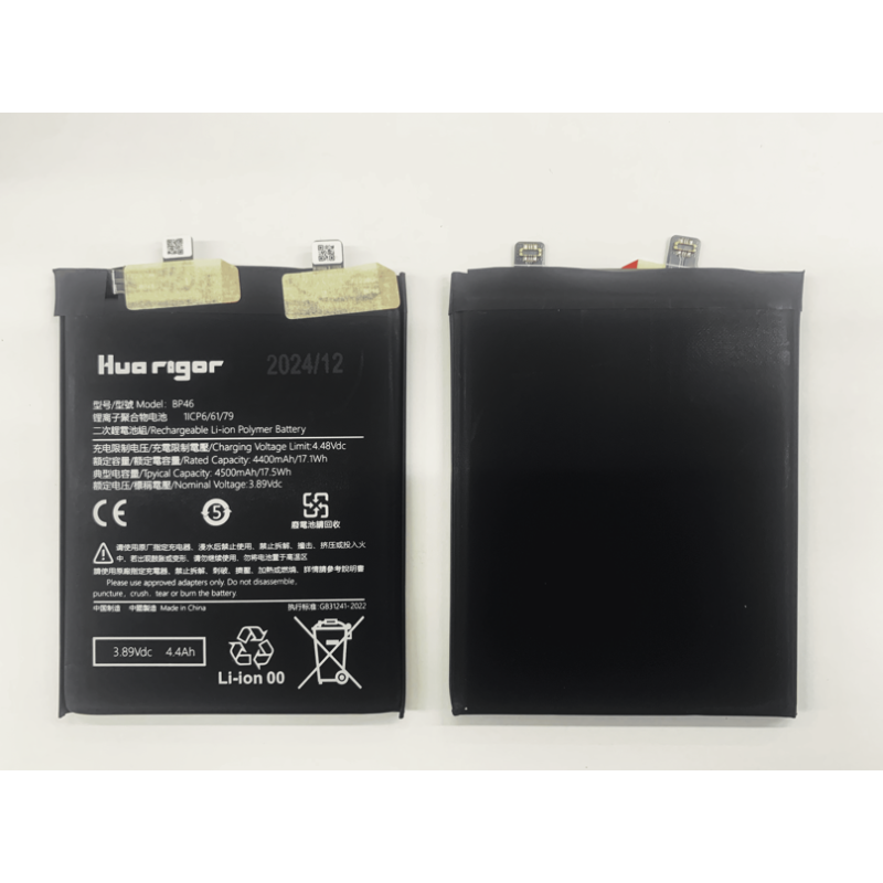 Huarigor Akku für BP46 Xiaomi 12 5G/ 12 / 12X 4500mAh