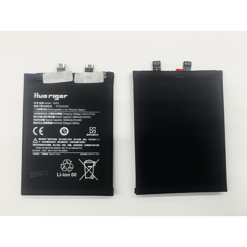 Huarigor Akku für BM5S Xiaomi 13T PRO/Xiaomi K60 ULTRA 5160mAh