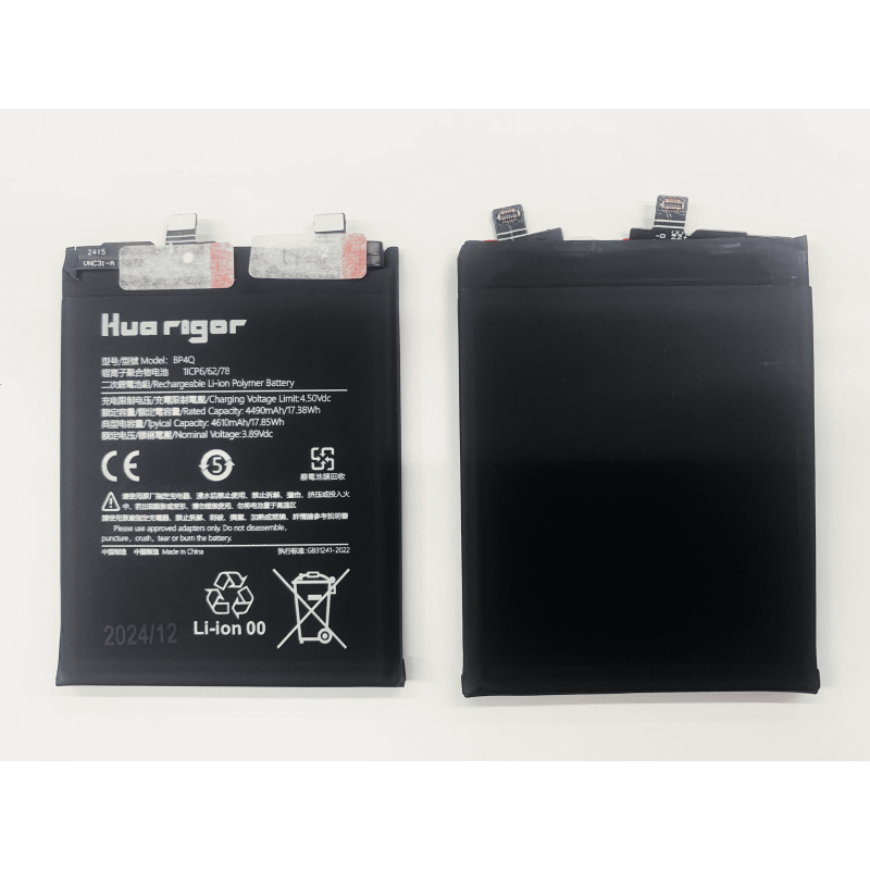 Huarigor Akku für BP4Q Xiaomi 14/Xiaomi 14 5G 4610mAh