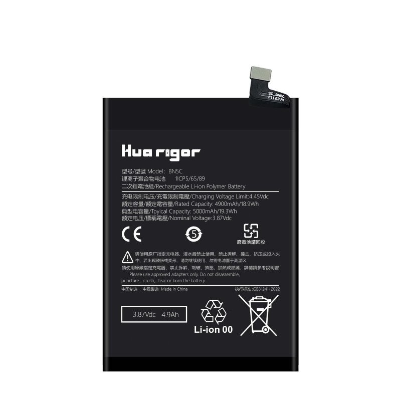 Huarigor Akku für BN5C Xiaomi Redmi NOTE 11/POCO M4 PRO 5G 5000mAh