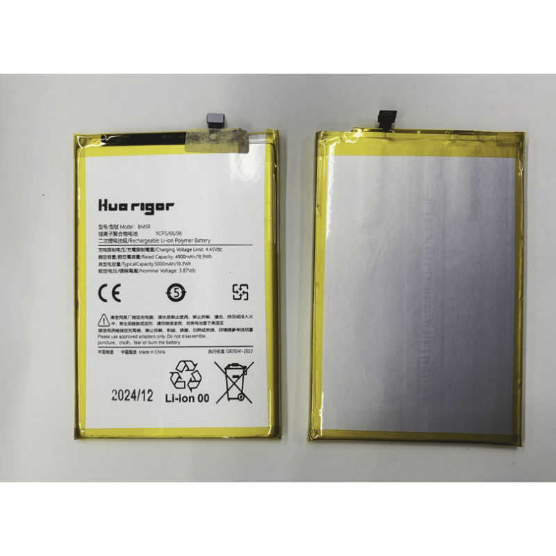 Huarigor Akku für BM5R Xiaomi Redmi 12 4G/POCO  M6 PRO 5000mAh