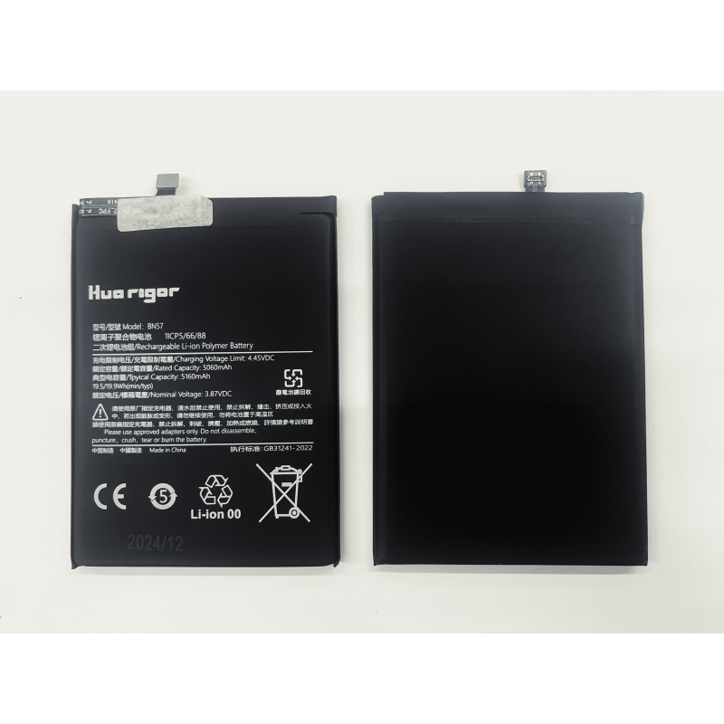 Huarigor Akku für BN57 Xiaomi POCO X3 NFC 5160mAh