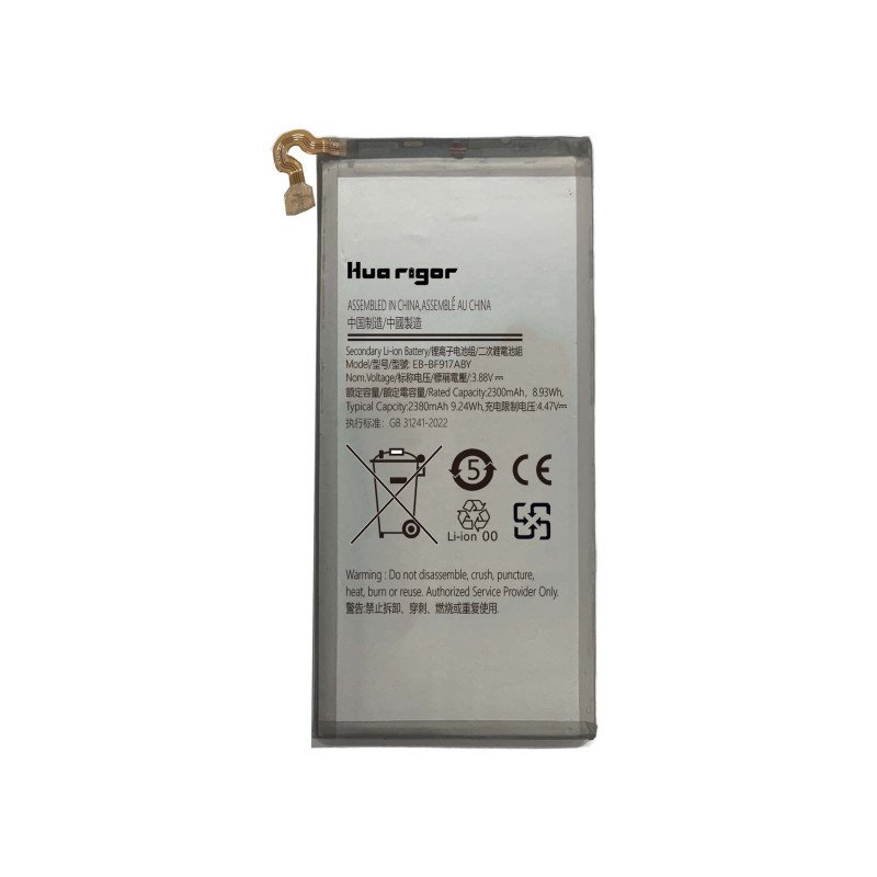 Huarigor Akku für EB-BF917ABY SAMSUNG SM Z FOLD 3 2345mAh