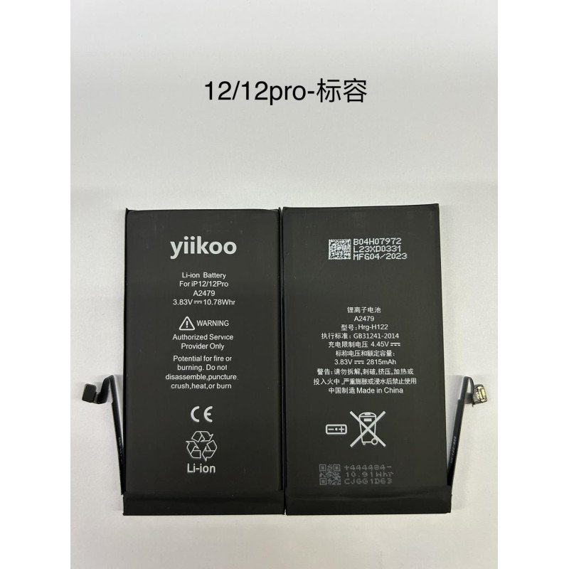 Huarigor / Yiikoo Akku für iPhone 12/12Pro, 2.815mAh Standard K.