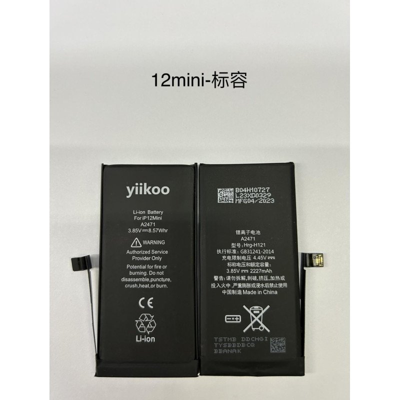 Huarigor / Yiikoo Akku für iPhone 12 Mini, 2.227mAh Standard K.