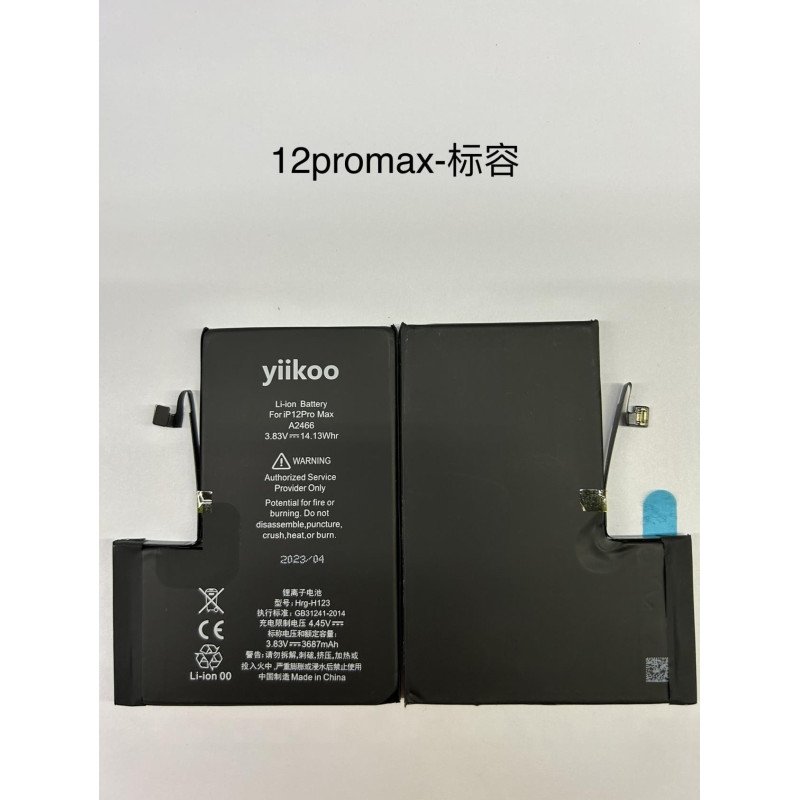Huarigor / Yiikoo Akku für iPhone 12 Pro Max, 3.687mAh Standard K.