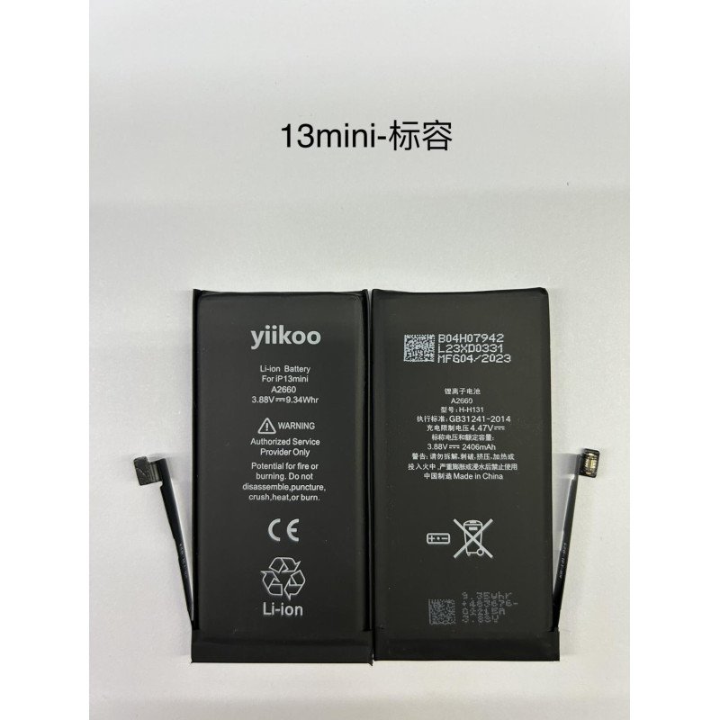 Huarigor / Yiikoo Akku für iPhone 13 Mini, 2.406mAh Standard K.