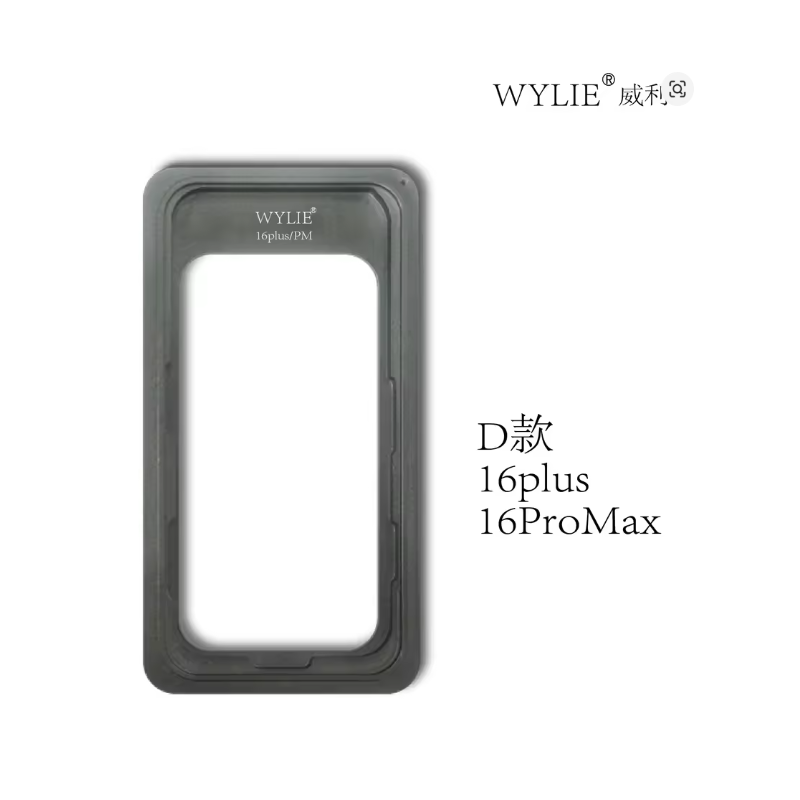 WYLIE Bildschirmkleberform Set für iPhone 12-16 Serie, antihaftbeschichtet, einfache Reinigung, präzise Stützrahmenform