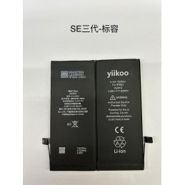 Huarigor / Yiikoo Akku für iPhone SE 2022, 2.018mAh Standard K.