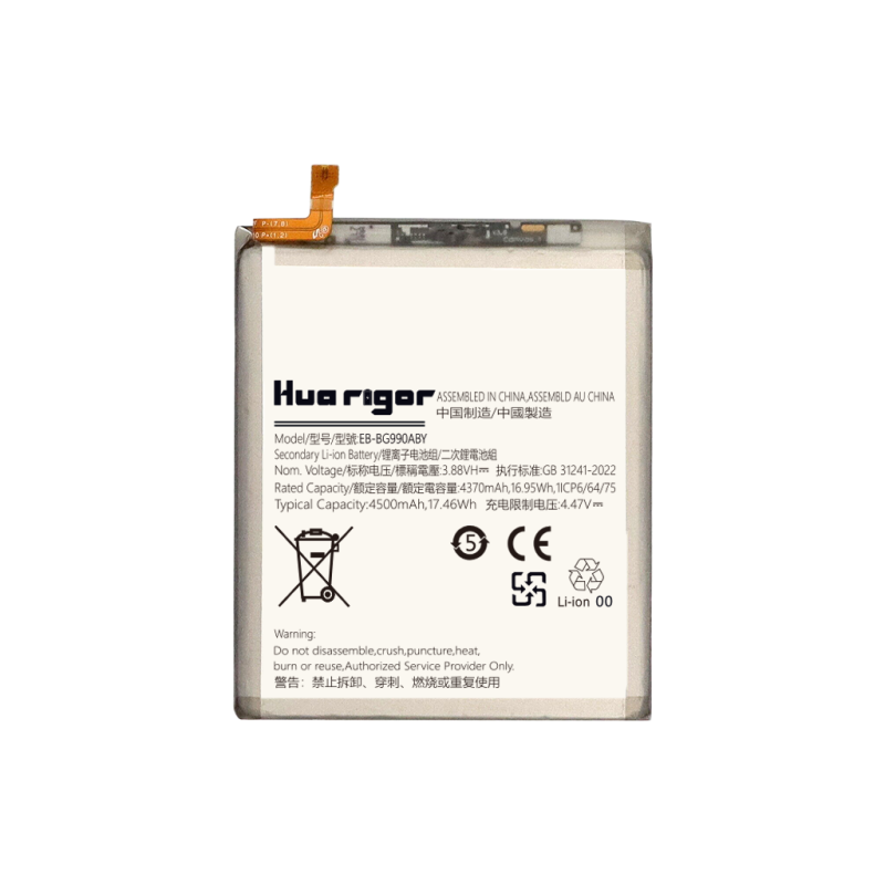 Huarigor Akku für EB-BG990ABY SAMSUNG S21 FE, 4500mAh
