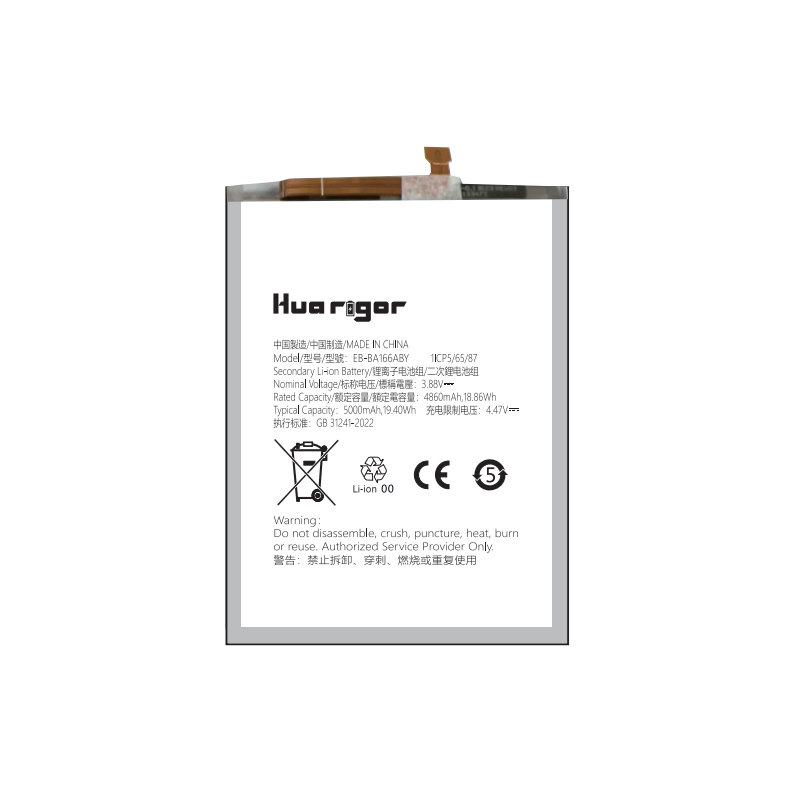 Huarigor Akku für EB-BA166ABY SAMSUNG Galaxy A16 4G / A16 5G SM-A165 / SM-A166, 4860mAh