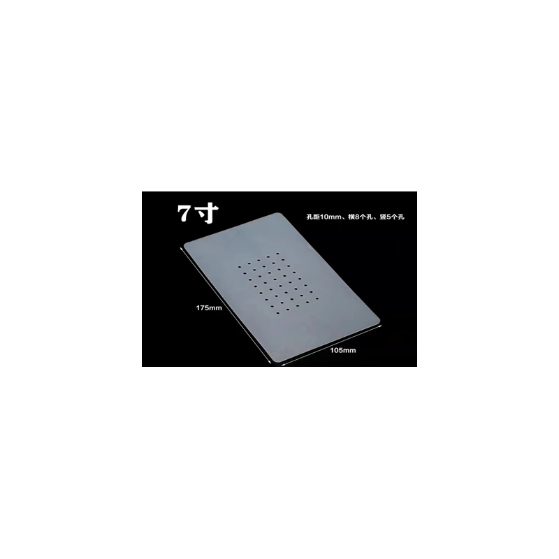 Ersatz Pad Blech 8,5 Zoll für Sunshine S-918K S-918