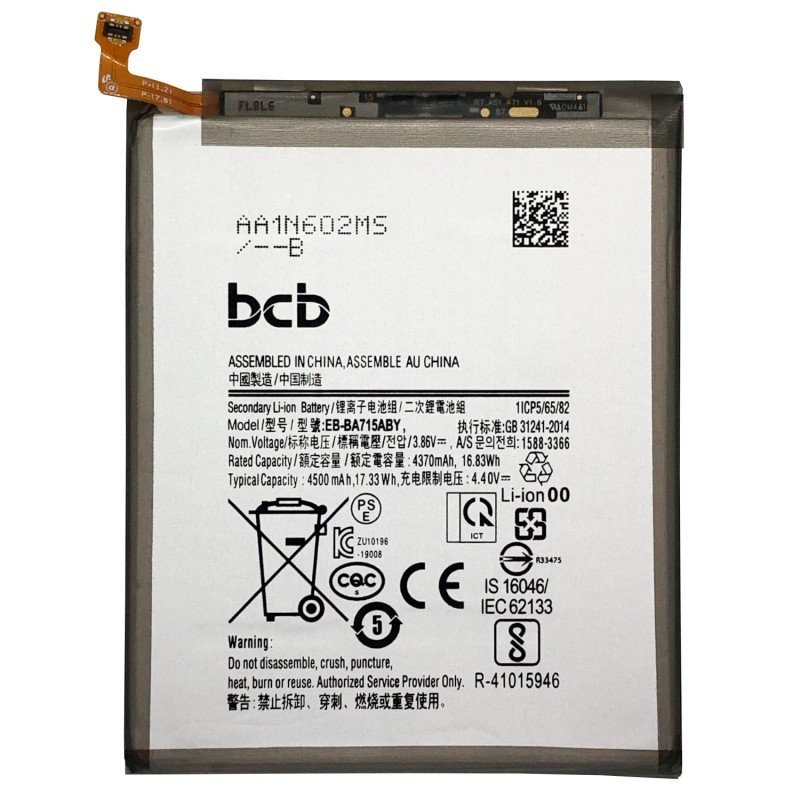 Akku für Galaxy A71, 4.500mAh Akku für Galaxy A71, 4.500mAh