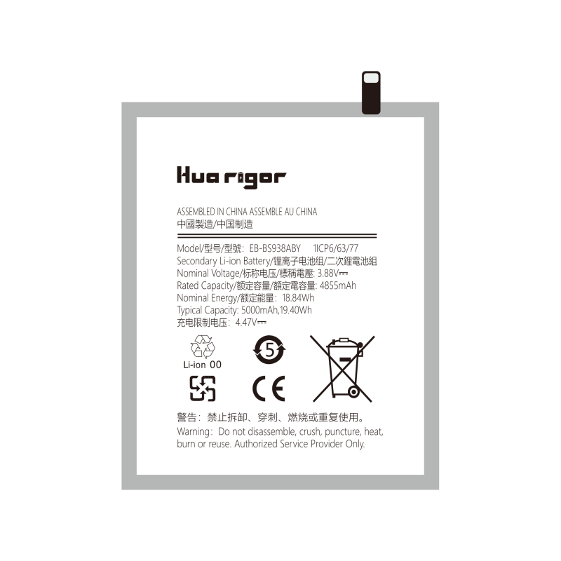 Huarigor Akku für EB-BS938ABY SAMSUNG S25 Ultra / S25U, 4855 mAh
