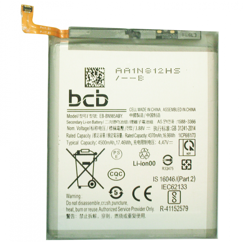 Samsung Galaxy Note 20 Ultra Ersatz Akku Original Herstellerqualität OEM Markenqualität Samsung Galaxy Note 20 Ultra Ersatz Akku Original Herstellerqualität OEM Markenqualität