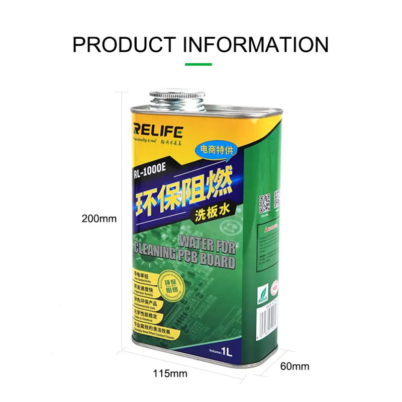 Sunshine Relife RL-1000E Reinigungs- Flammschutzmittel Sunshine Relife RL-1000E Reinigungs- Flammschutzmittel