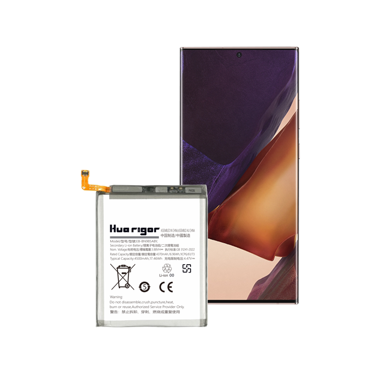 Huarigor Akku für EB-BN985ABY SAMSUNG Note20 ultra/BN985 4370mAh Huarigor Akku für EB-BN985ABY SAMSUNG Note20 ultra/BN985 4370mAh
