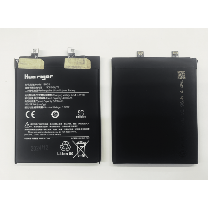 Huarigor Akku für BM55 Xiaomi MI 11 ULTRA/MI 11 PRO 5000mAh Huarigor Akku für BM55 Xiaomi MI 11 ULTRA/MI 11 PRO 5000mAh