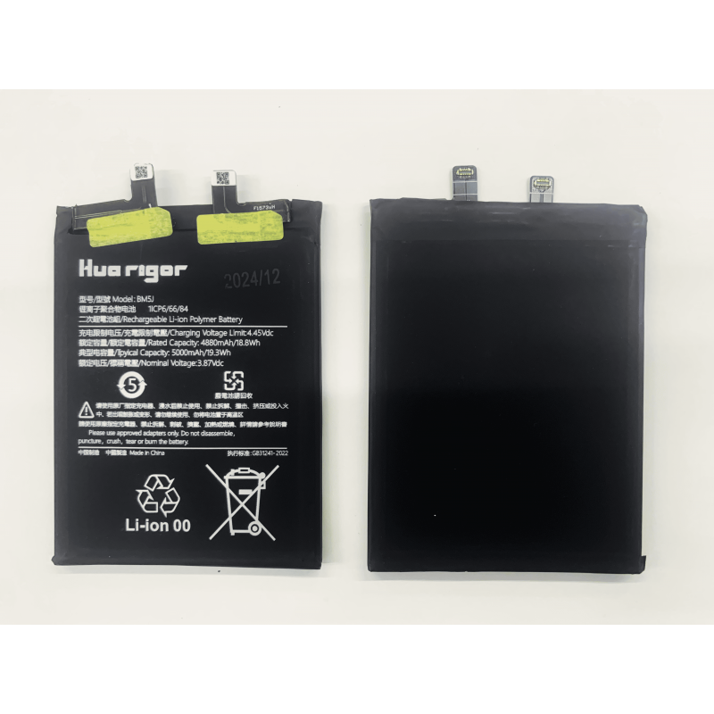 Huarigor Akku für BM5J Xiaomi 12T/12T PRO/POCO X5/Redmi K50 Ultra 5000mAh