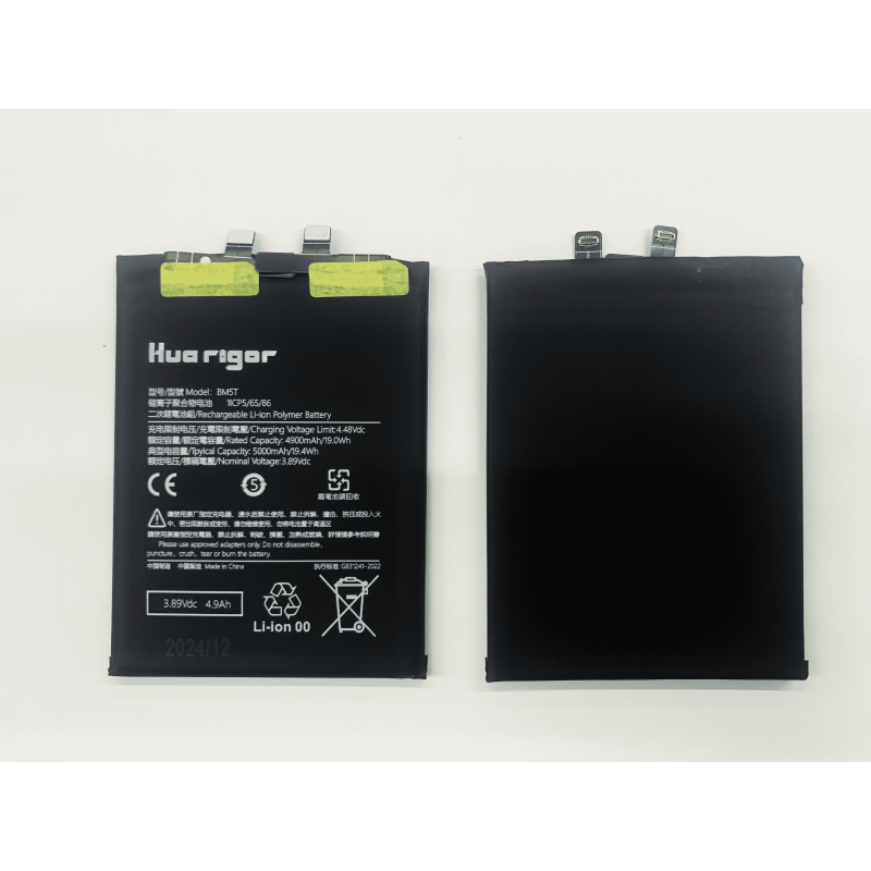 Huarigor Akku für BM5T Xiaomi POCO X6 PRO 5G/13T 5000mAh Huarigor Akku für BM5T Xiaomi POCO X6 PRO 5G/13T 5000mAh