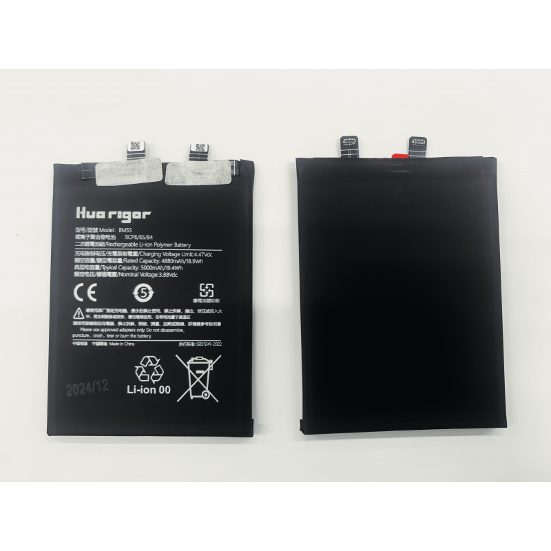 Huarigor Akku für BM5S Xiaomi 13T PRO/Xiaomi K60 ULTRA 5160mAh