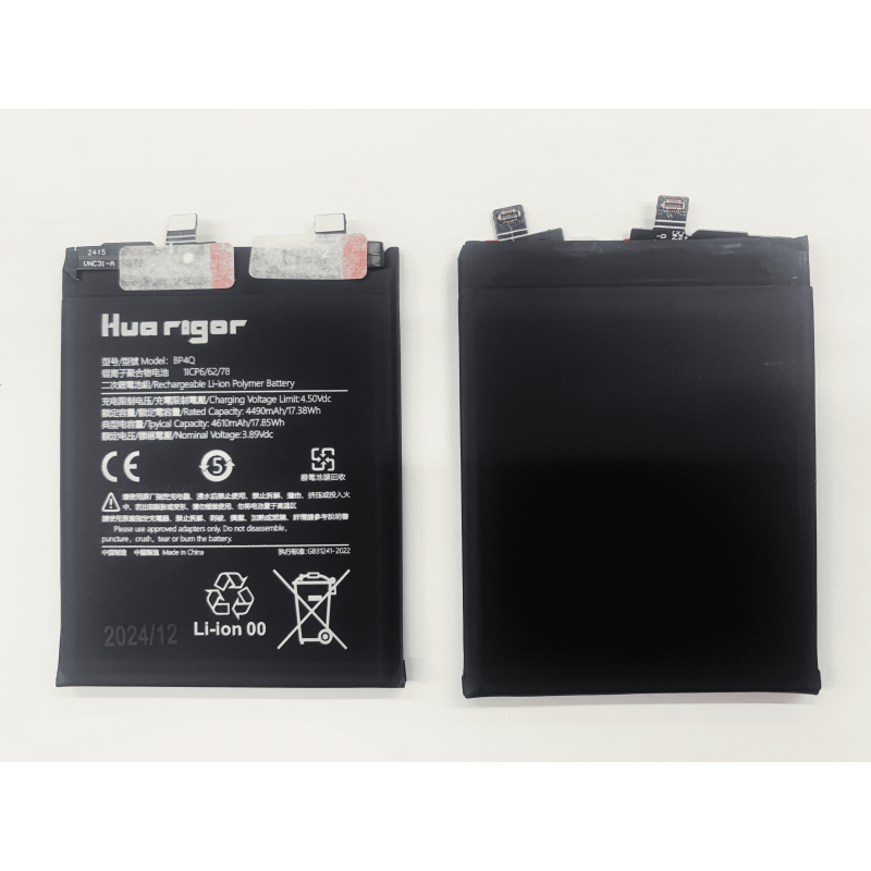 Huarigor Akku für BP4Q Xiaomi 14/Xiaomi 14 5G 4610mAh