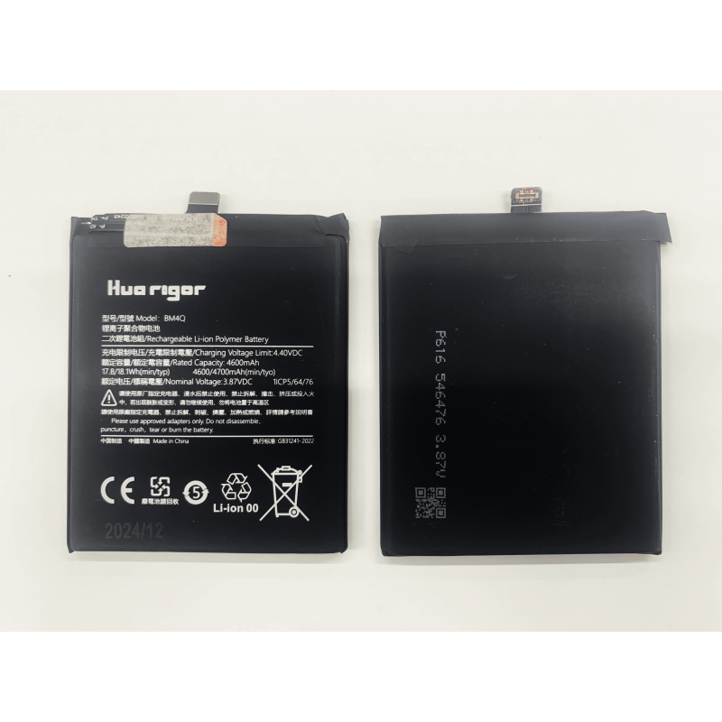 Huarigor Akku für BM4Q Xiaomi POCOPHONE F2 PRO/Redmi K30 Pro 4700mAh Huarigor Akku für BM4Q Xiaomi POCOPHONE F2 PRO/Redmi K30 Pro 4700mAh