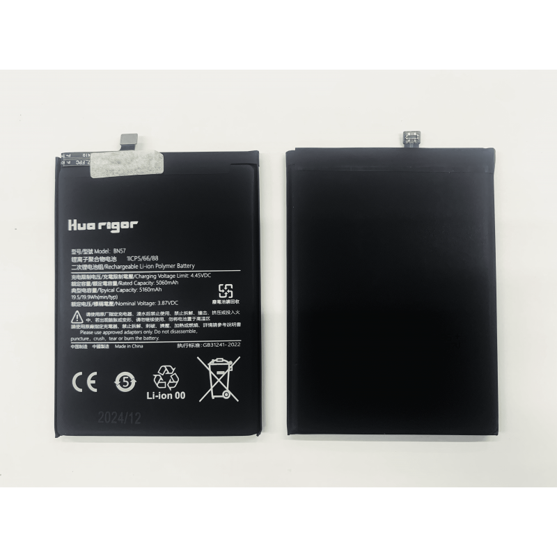 Huarigor Akku für BN57 Xiaomi POCO X3 NFC 5160mAh