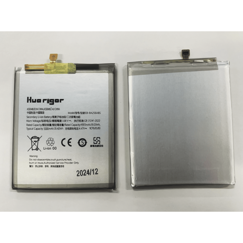 Huarigor Akku für EB-BA256ABS SAMSUNG A55 4400mAh Huarigor Akku für EB-BA256ABS SAMSUNG A55 4400mAh